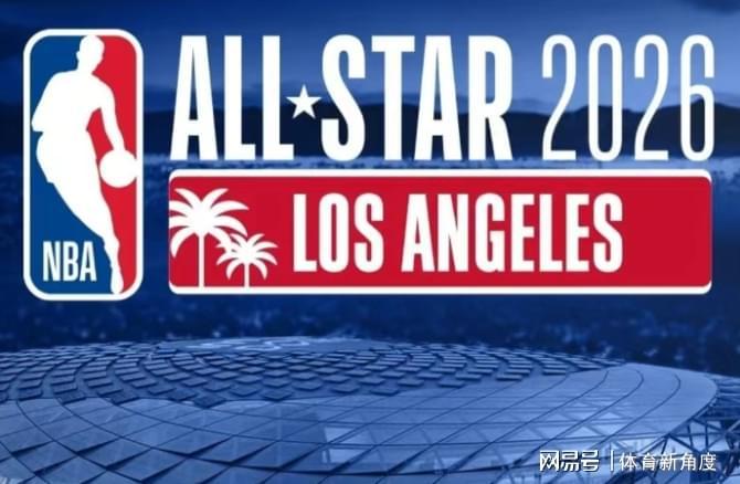 九游体育APP-来了，全明星，恭喜杨瀚森