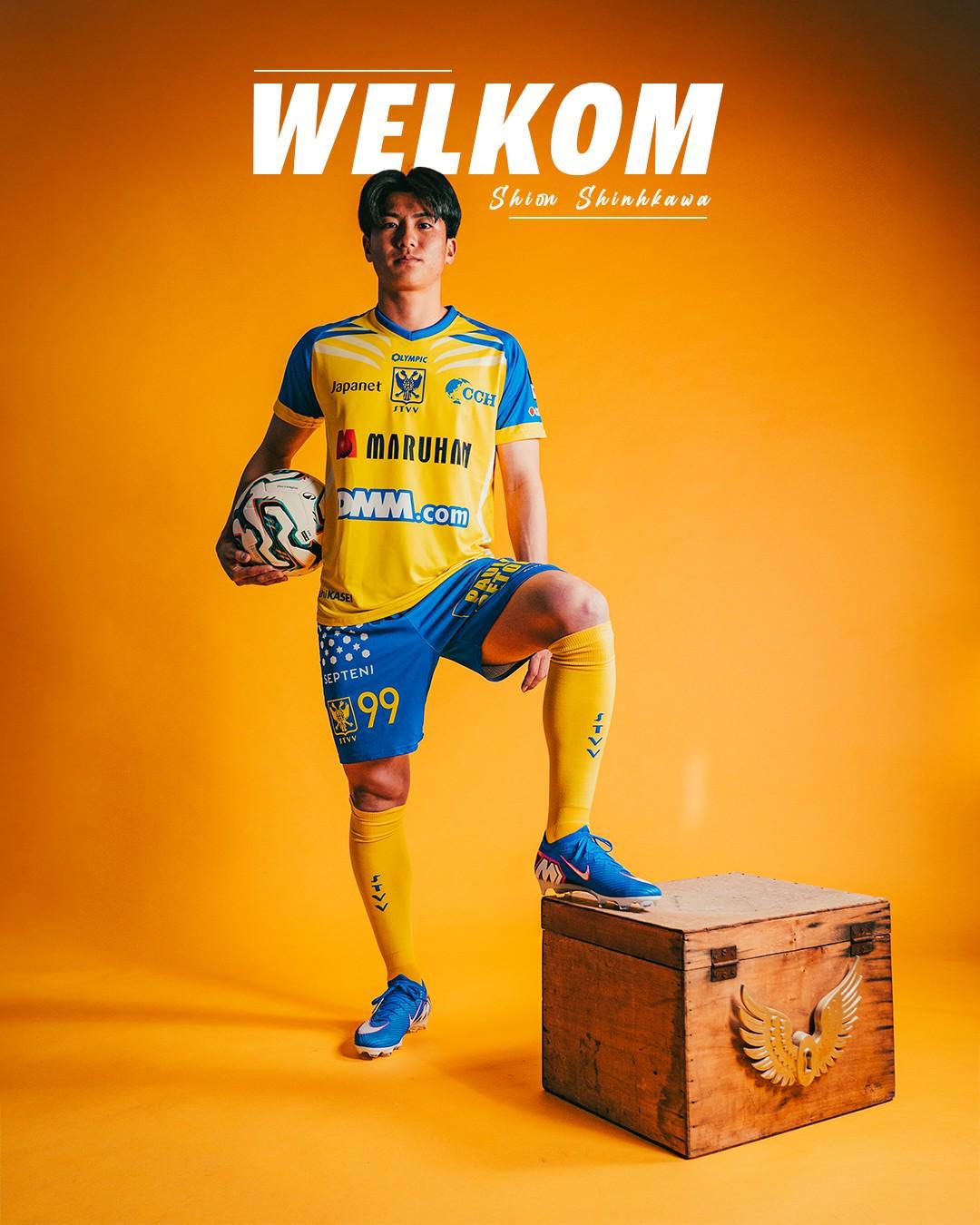 九游体育官网-官方：18岁中场新川志音加盟圣图尔登，为该队第八名日本球员